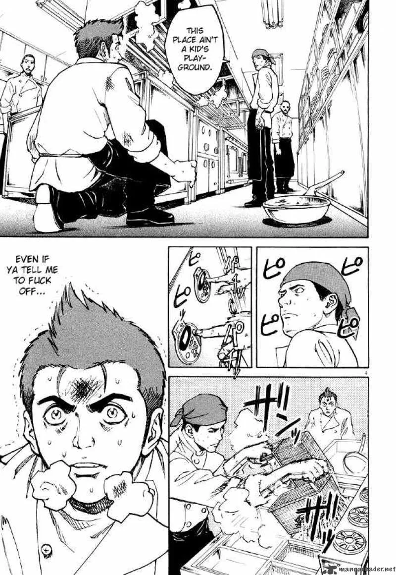 Bambino Chapter 2 page 5