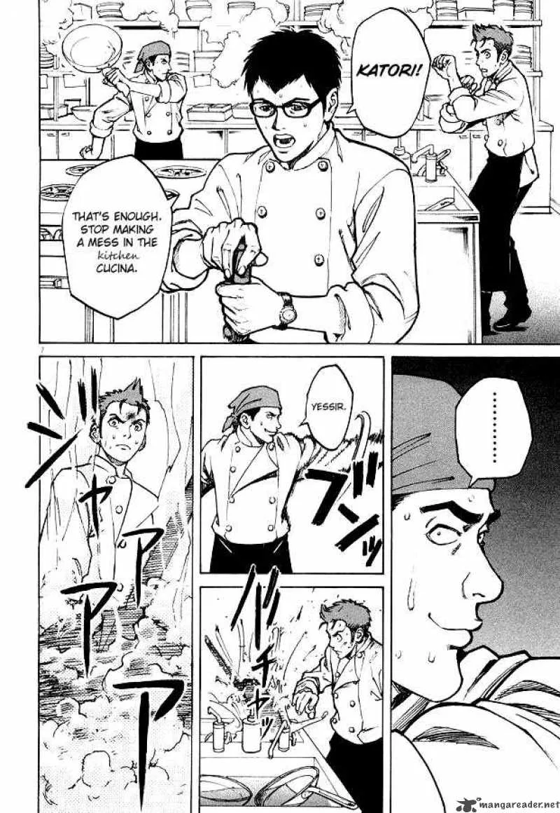 Bambino Chapter 2 page 8