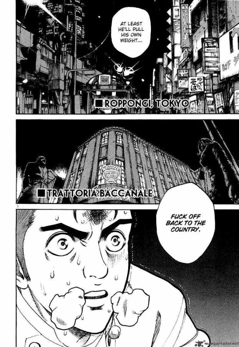 Bambino Chapter 2 page 4