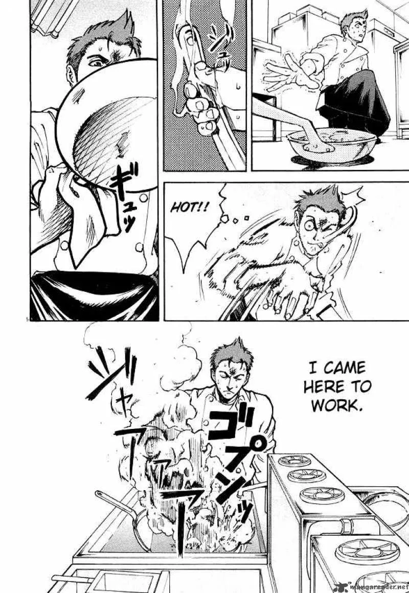 Bambino Chapter 2 page 6