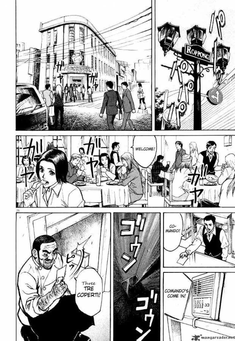 Bambino Chapter 2 page 29