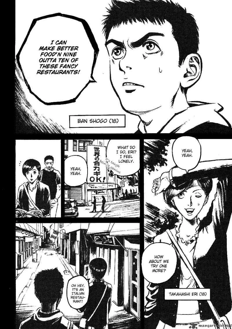 Bambino Chapter 20 page 4