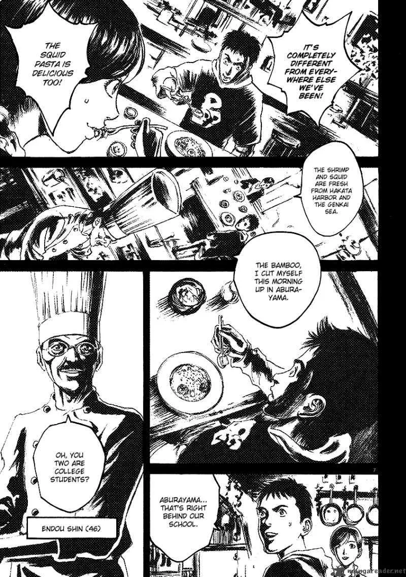Bambino Chapter 20 page 7