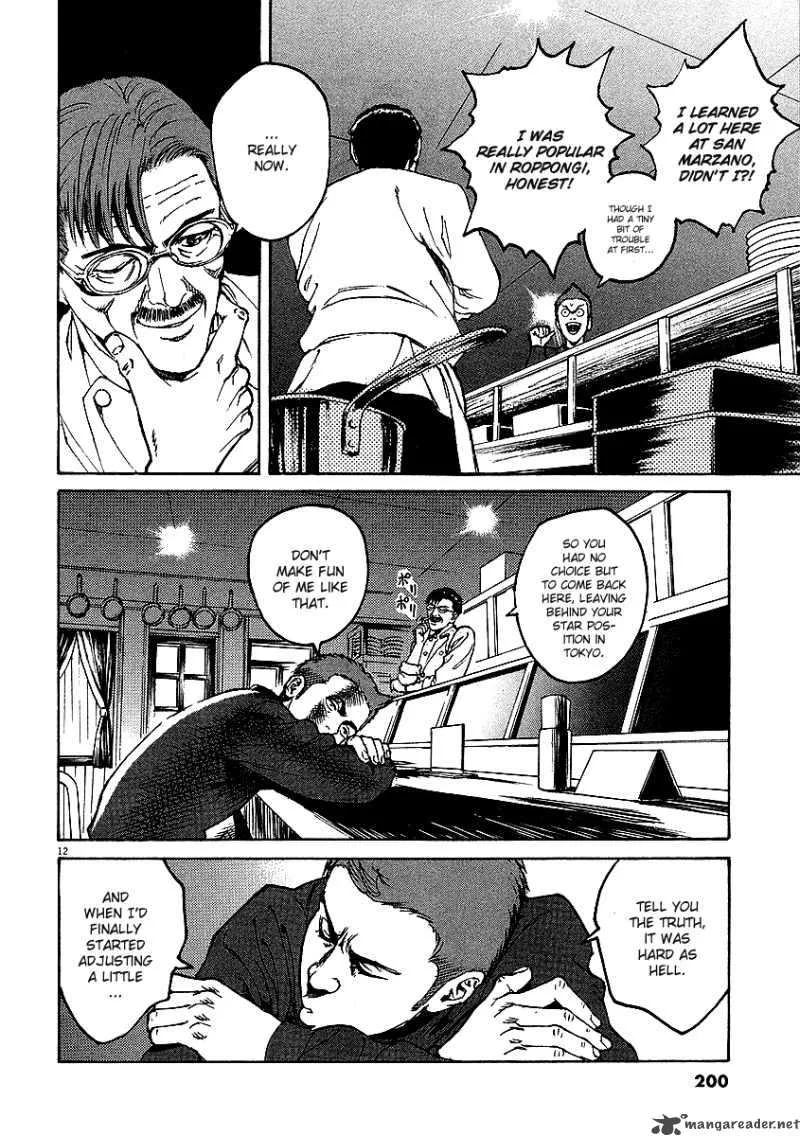 Bambino Chapter 20 page 12