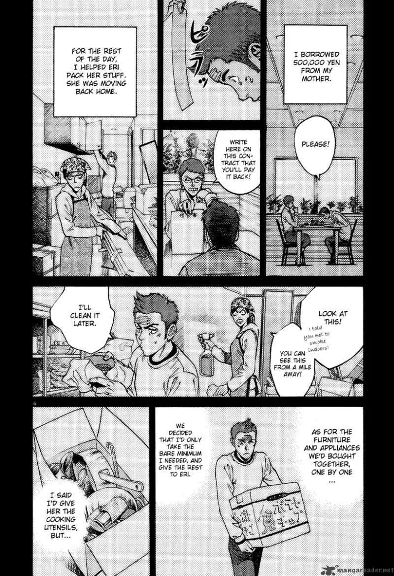 Bambino Chapter 24 page 5