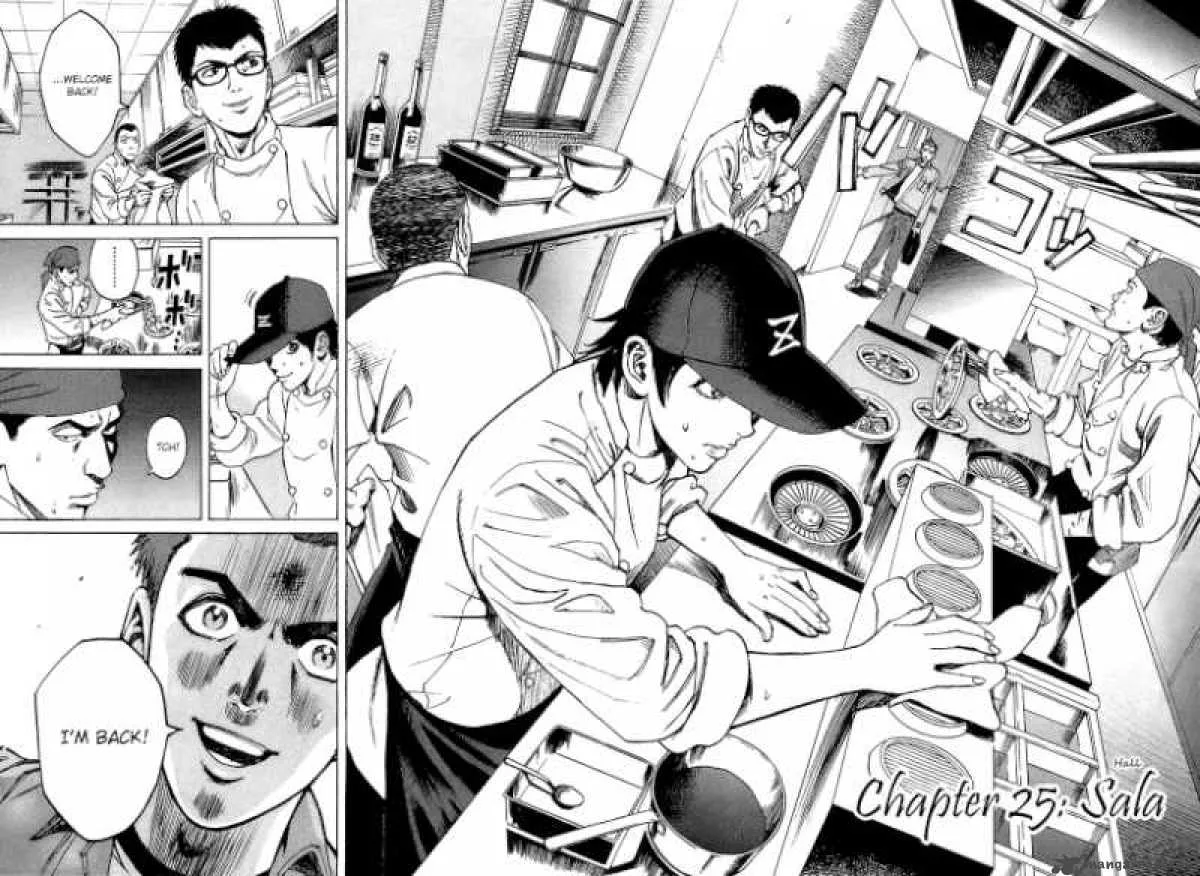 Bambino Chapter 25 page 2