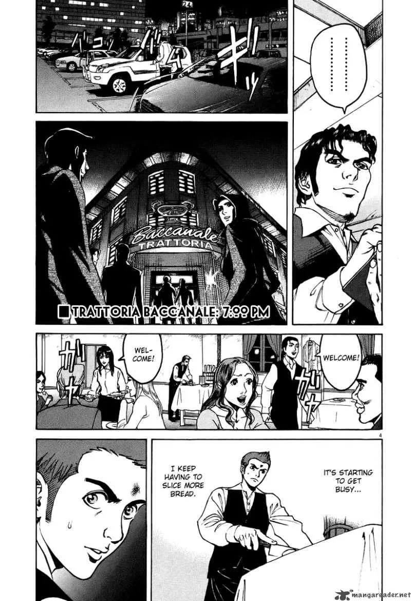 Bambino Chapter 26 page 4