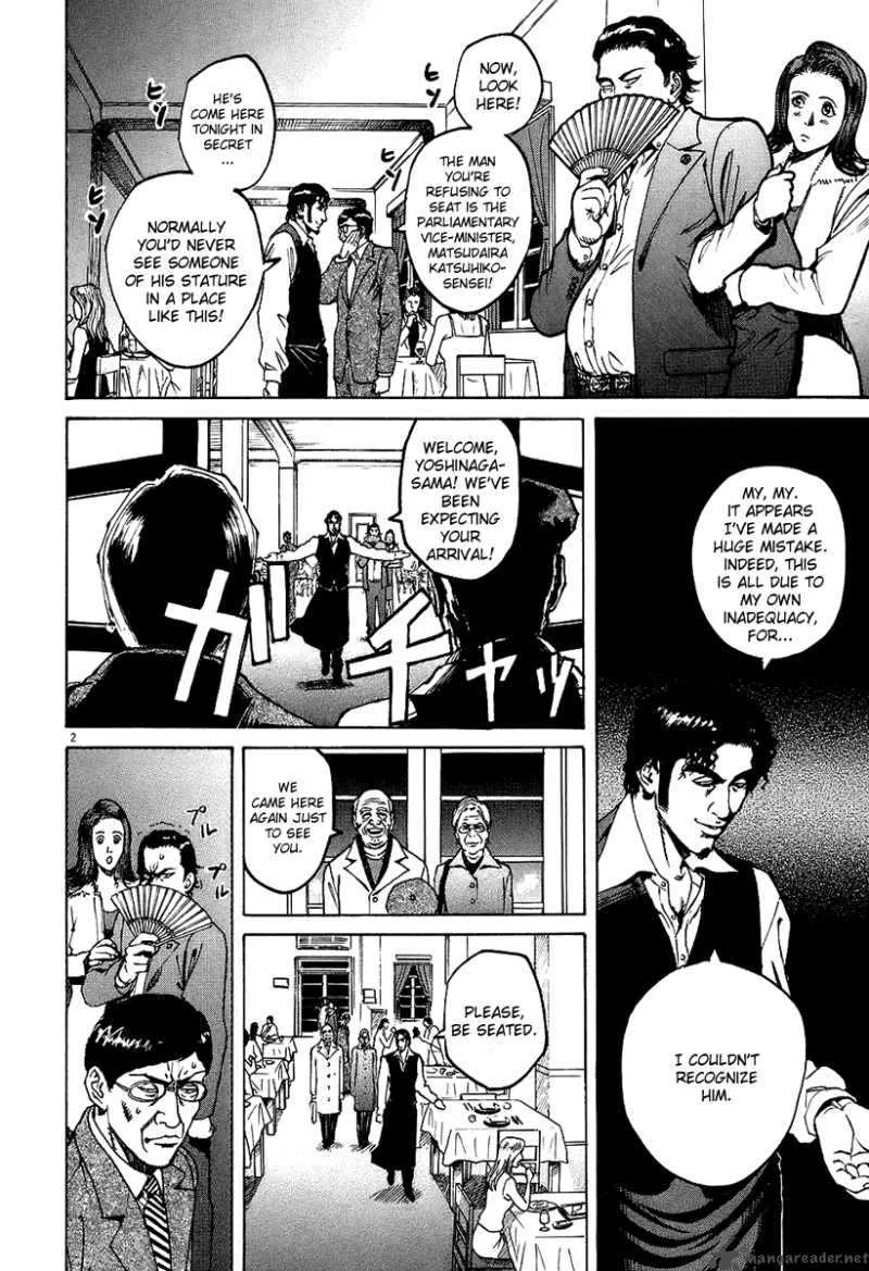 Bambino Chapter 27 page 2