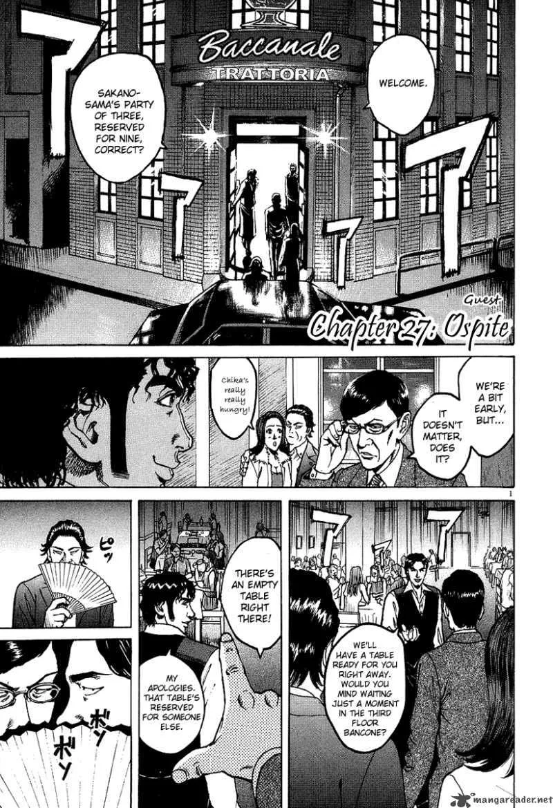 Bambino Chapter 27 page 1