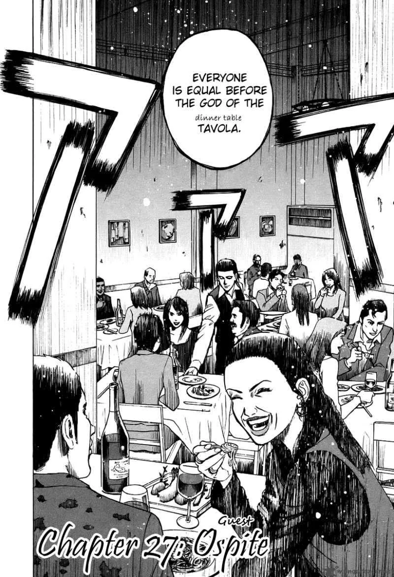 Bambino Chapter 27 page 4