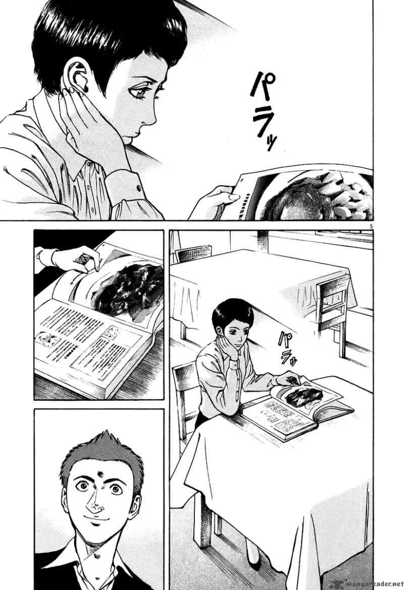 Bambino Chapter 29 page 5