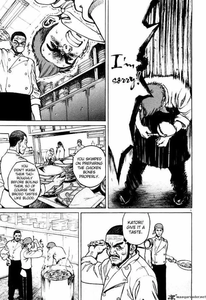 Bambino Chapter 3 page 8