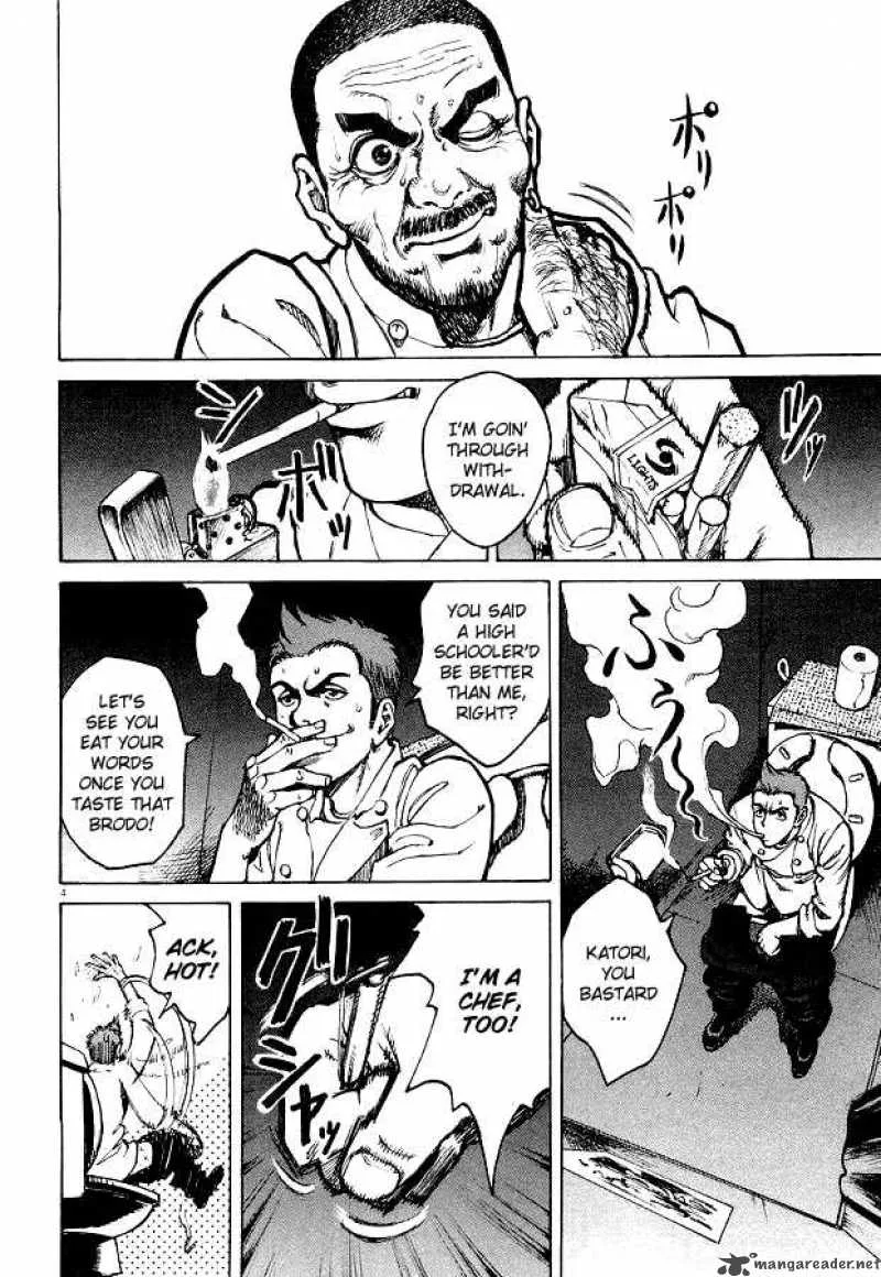 Bambino Chapter 3 page 3