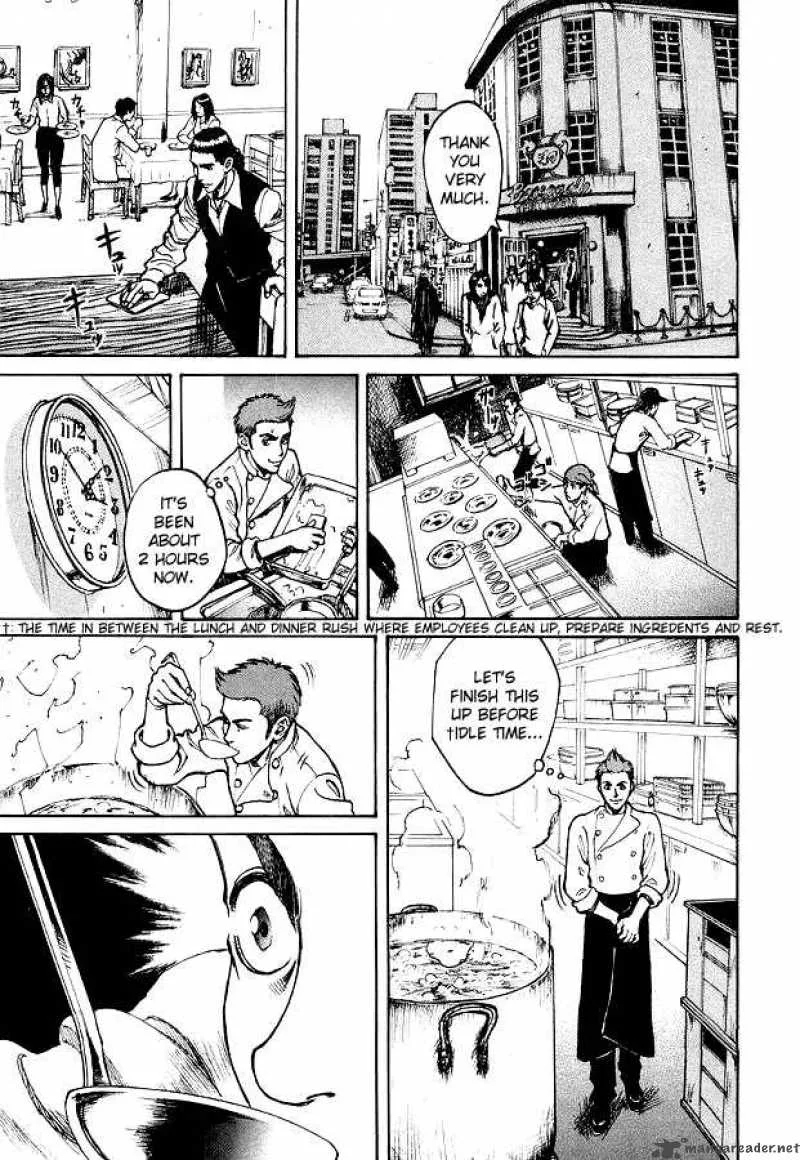 Bambino Chapter 3 page 4