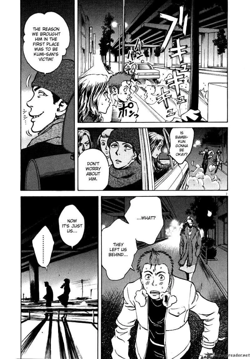 Bambino Chapter 32 page 12