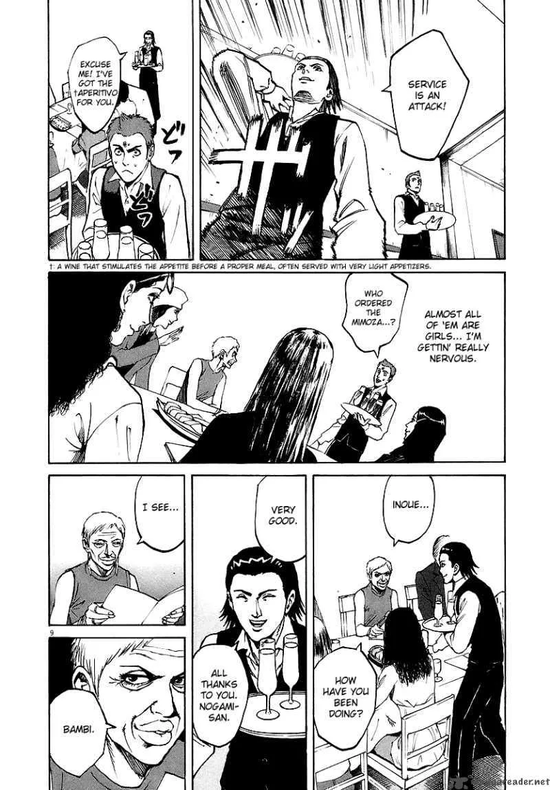 Bambino Chapter 33 page 9