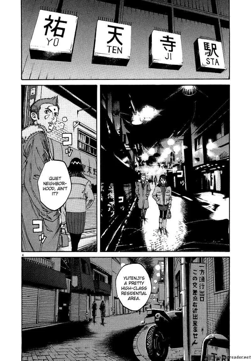 Bambino Chapter 36 page 4