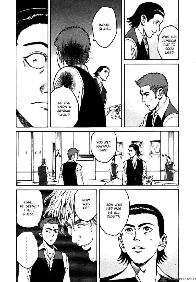 Bambino Chapter 39 page 4