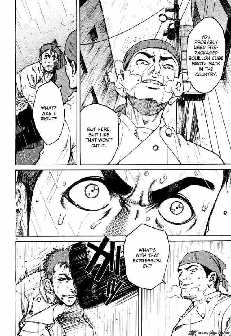 Bambino Chapter 4 page 5