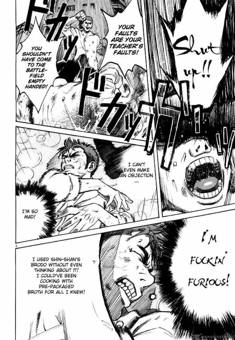 Bambino Chapter 4 page 7
