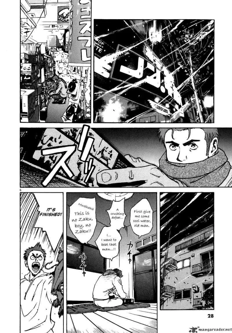 Bambino Chapter 44 page 6