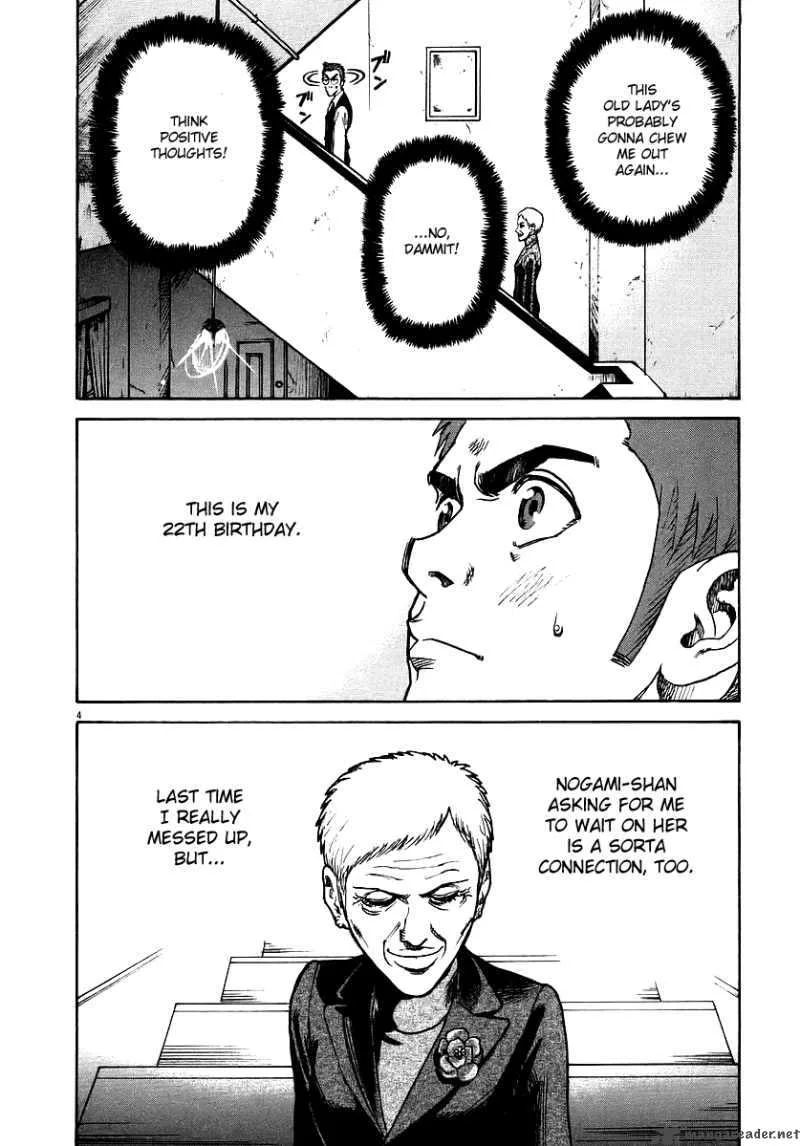 Bambino Chapter 45 page 4