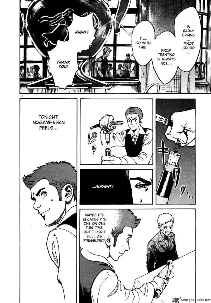 Bambino Chapter 45 page 10