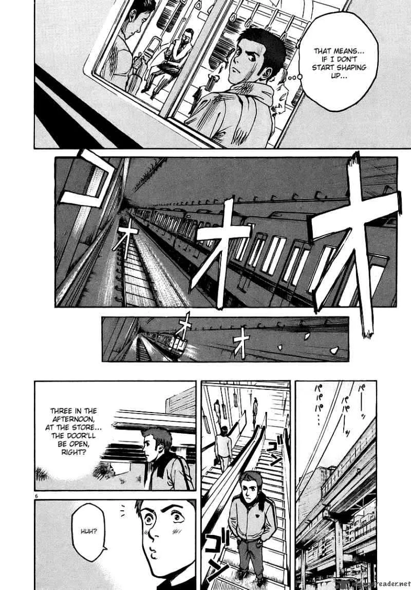 Bambino Chapter 49 page 6