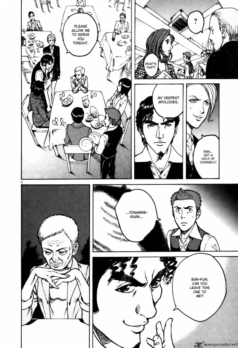 Bambino Chapter 58 page 4
