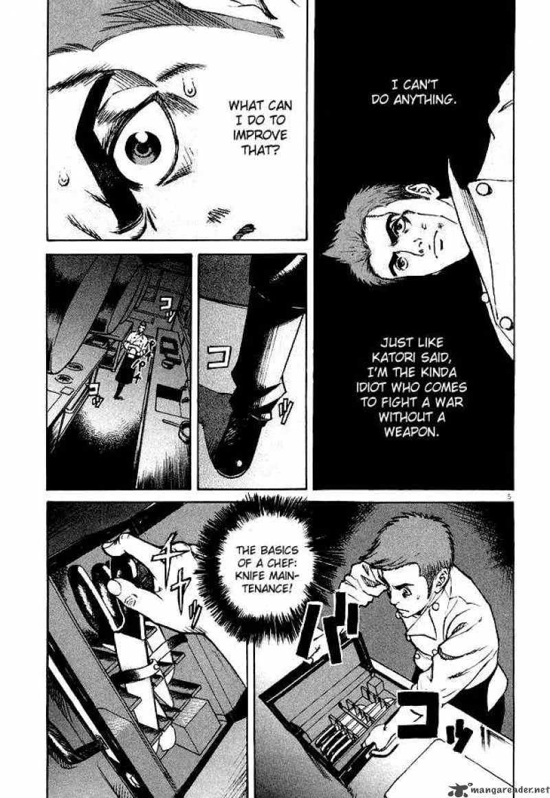 Bambino Chapter 6 page 4
