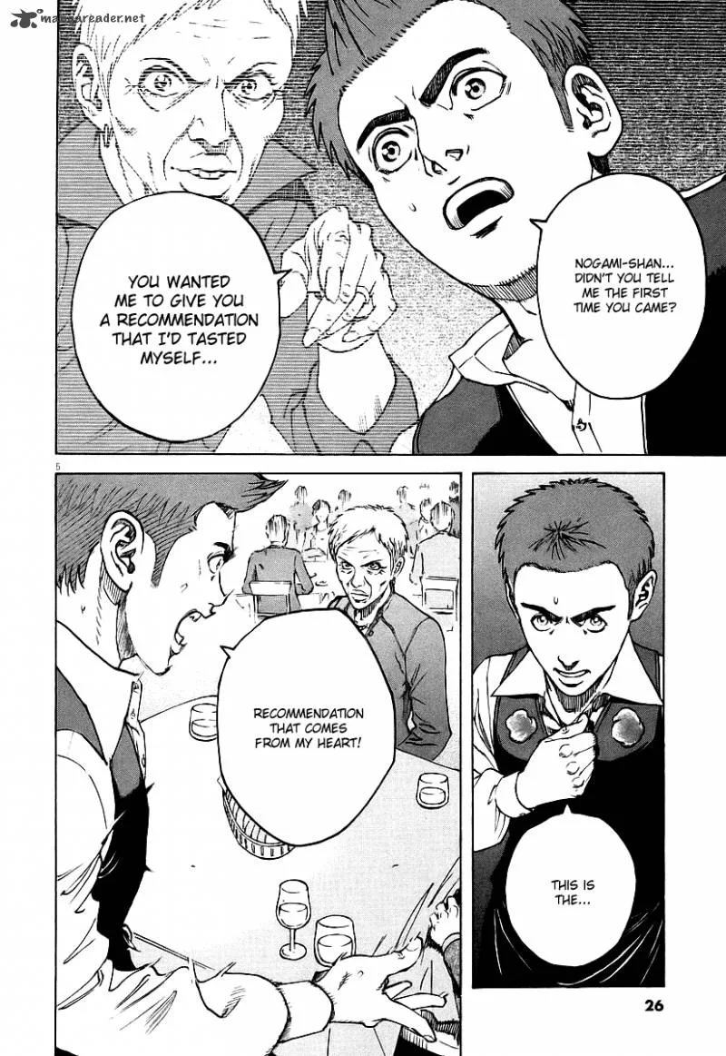Bambino Chapter 67 page 5