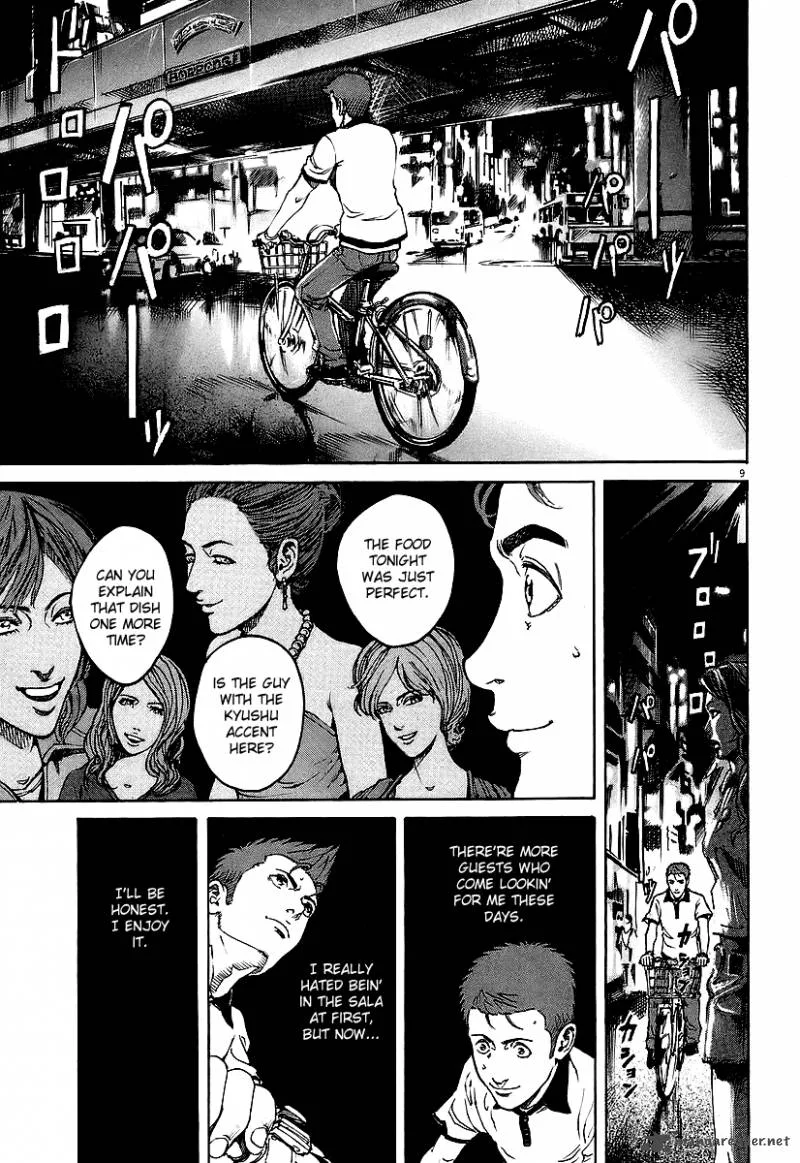 Bambino Chapter 69 page 8
