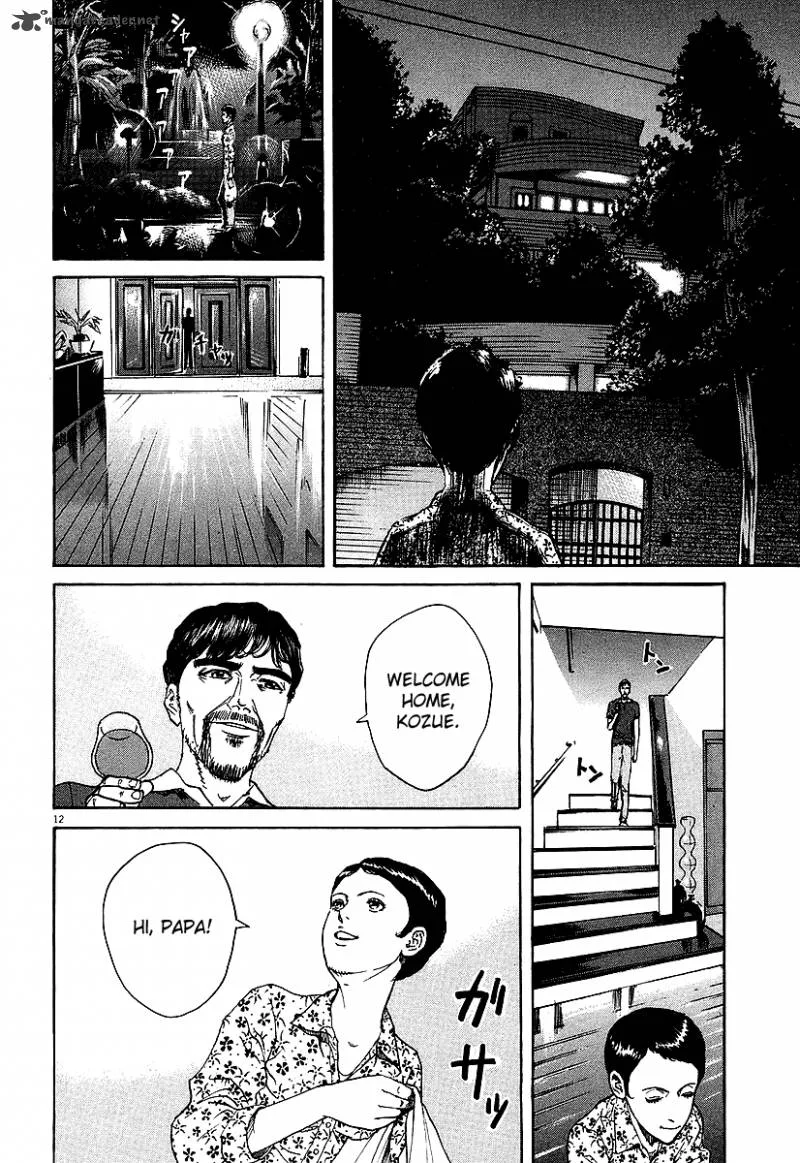 Bambino Chapter 69 page 11