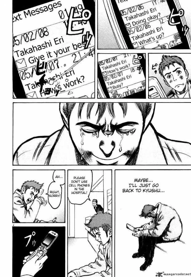 Bambino Chapter 7 page 4