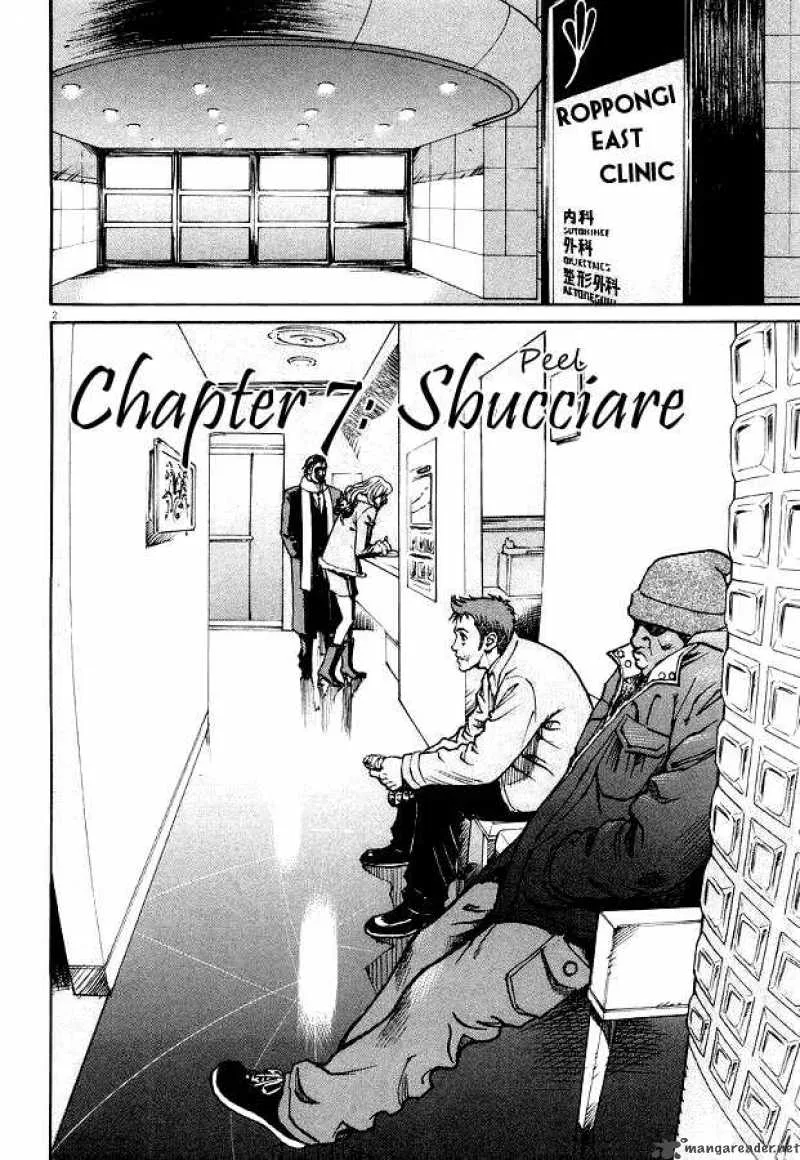 Bambino Chapter 7 page 2