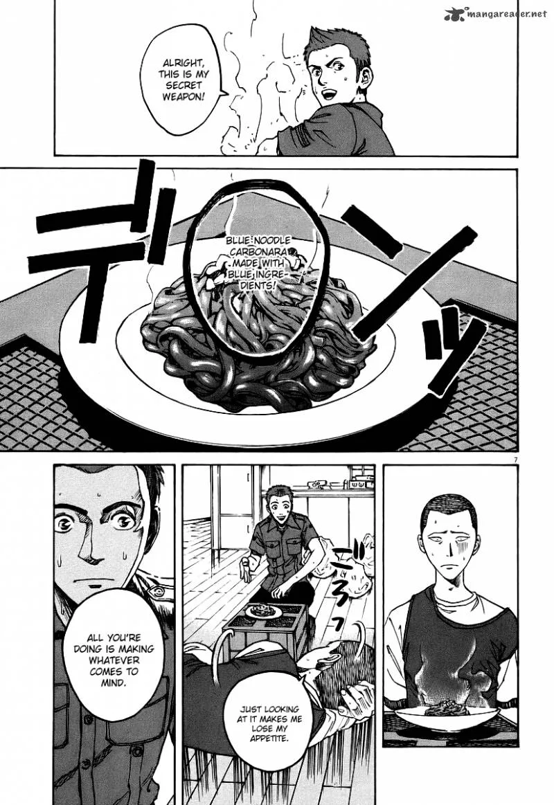 Bambino Chapter 71 page 7