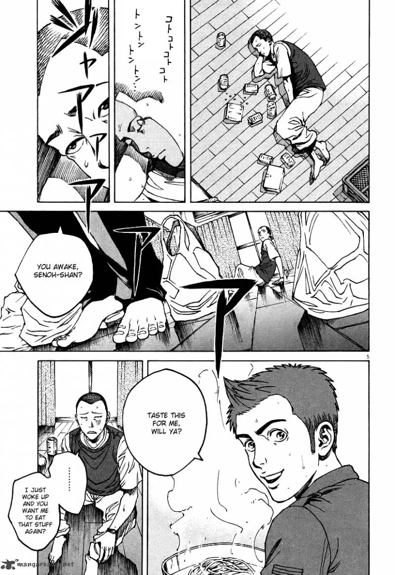 Bambino Chapter 71 page 5