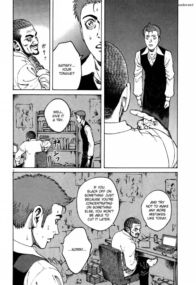 Bambino Chapter 73 page 4