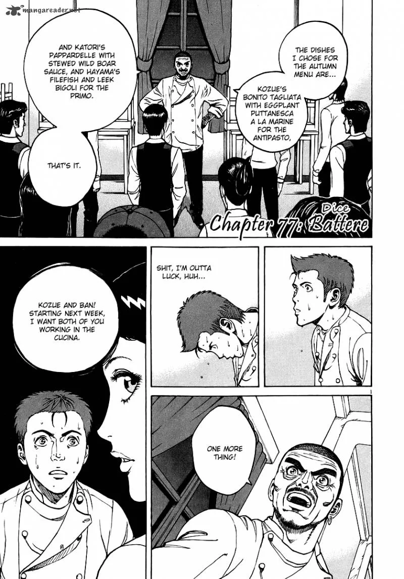 Bambino Chapter 77 page 6