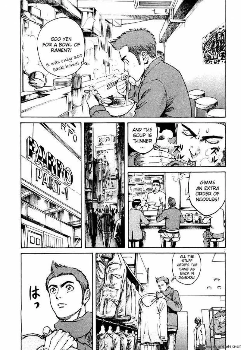 Bambino Chapter 8 page 6