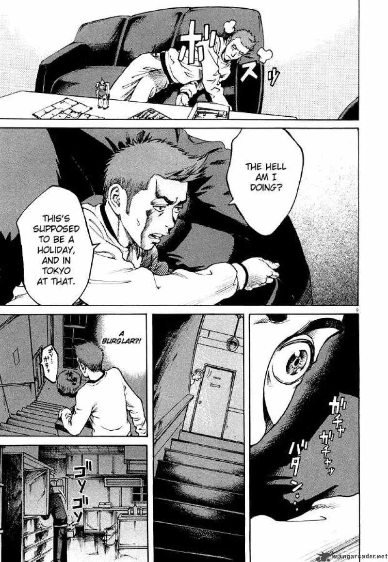 Bambino Chapter 8 page 8