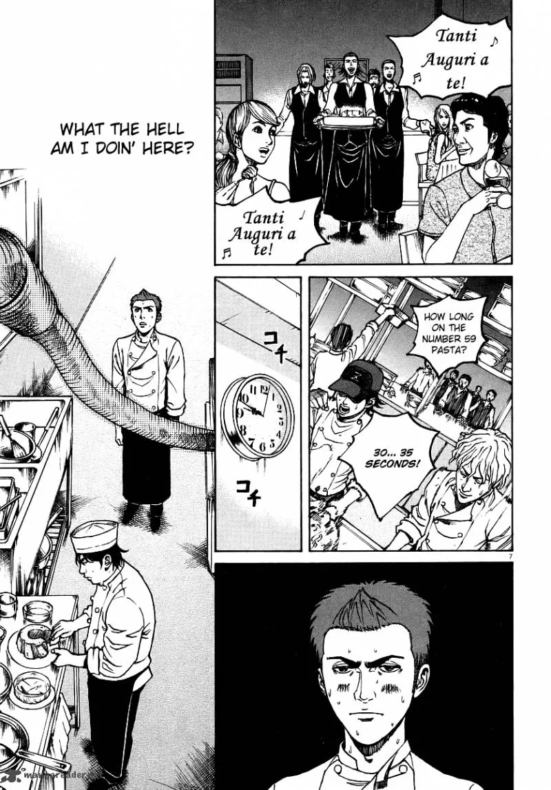 Bambino Chapter 80 page 6