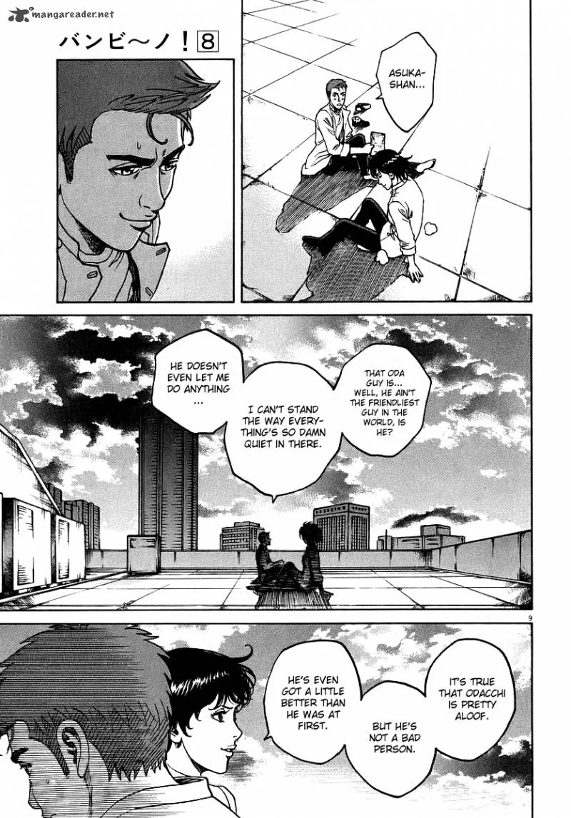 Bambino Chapter 80 page 8