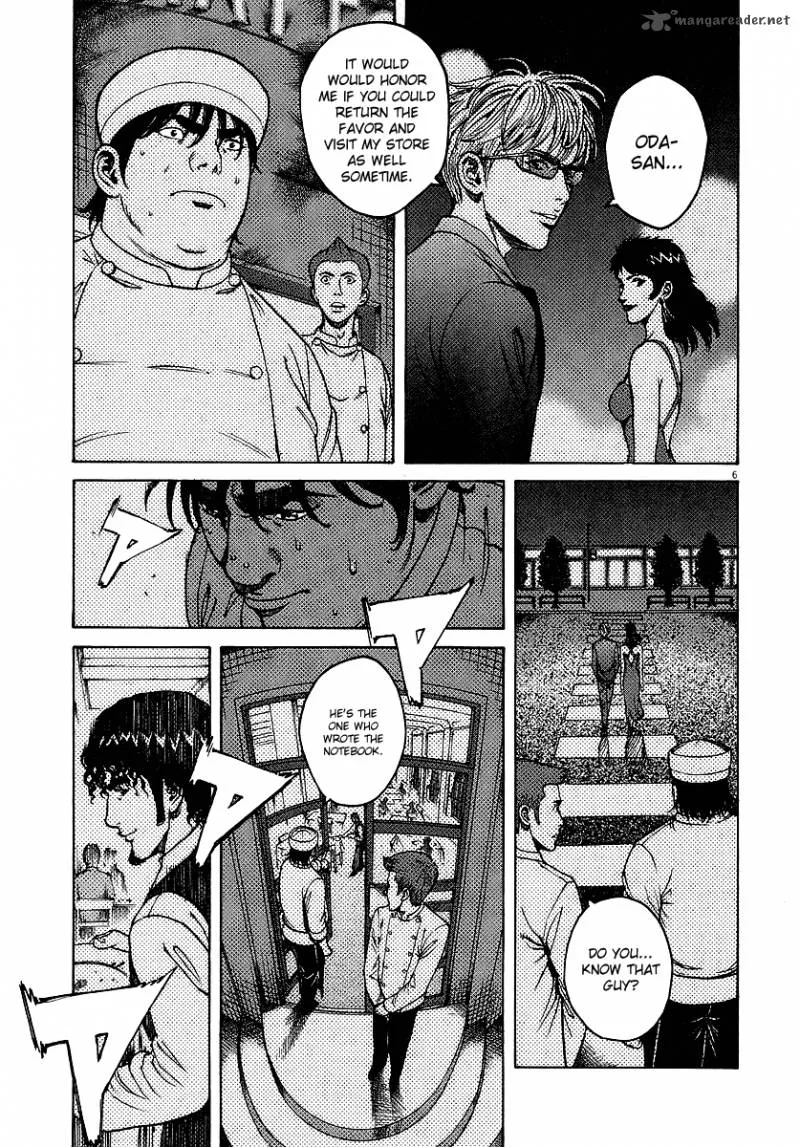 Bambino Chapter 84 page 6