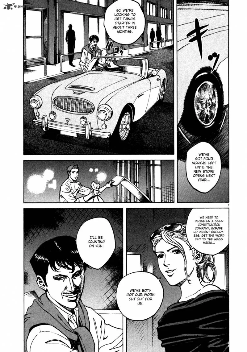 Bambino Chapter 89 page 7