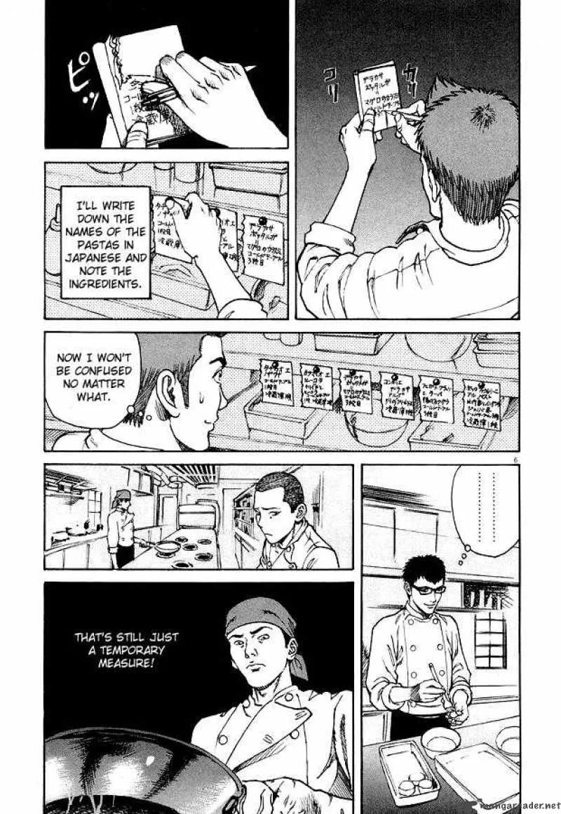 Bambino Chapter 9 page 7