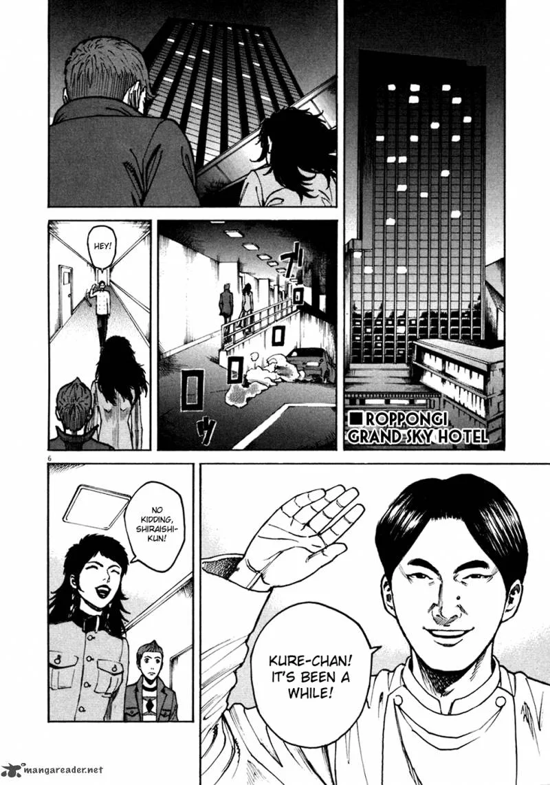 Bambino Chapter 95 page 5