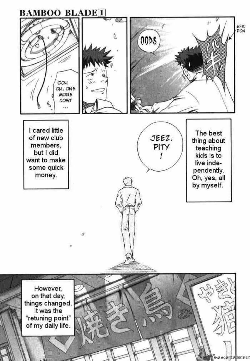 Bamboo Blade Chapter 1 page 15