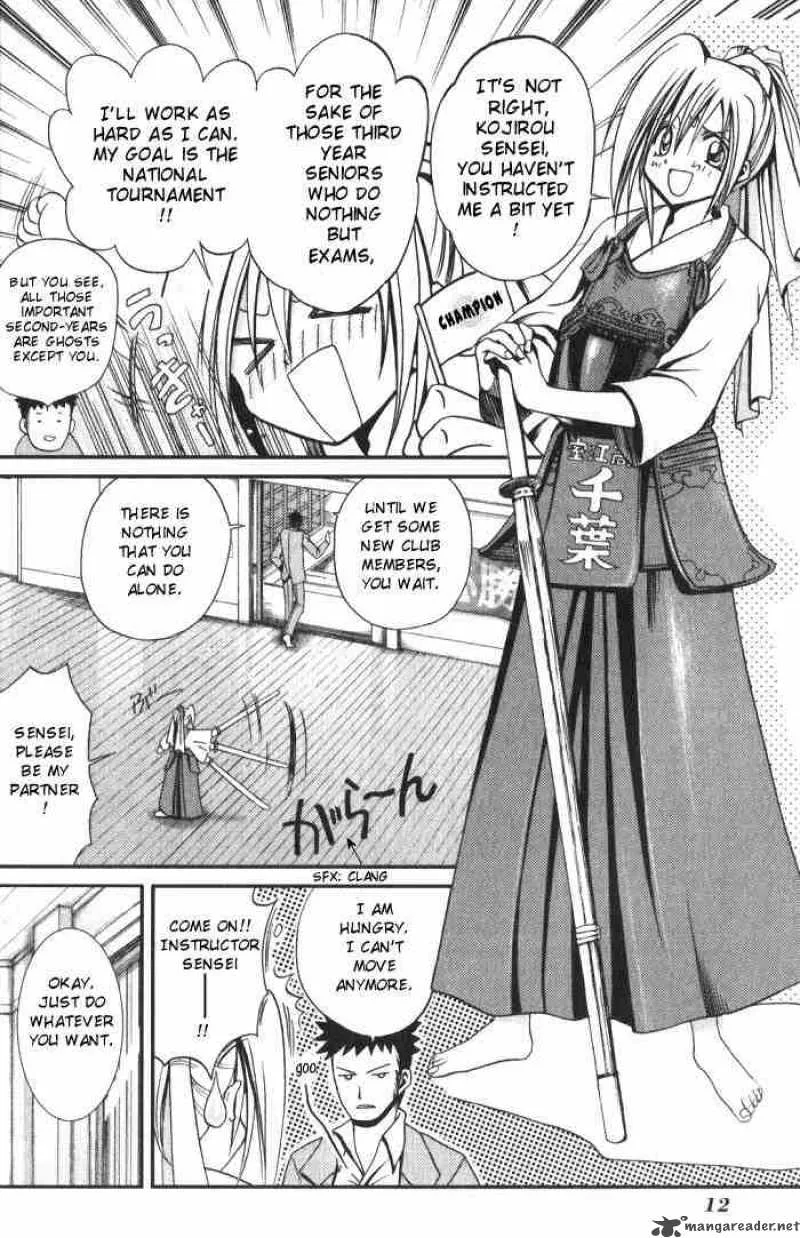 Bamboo Blade Chapter 1 page 12