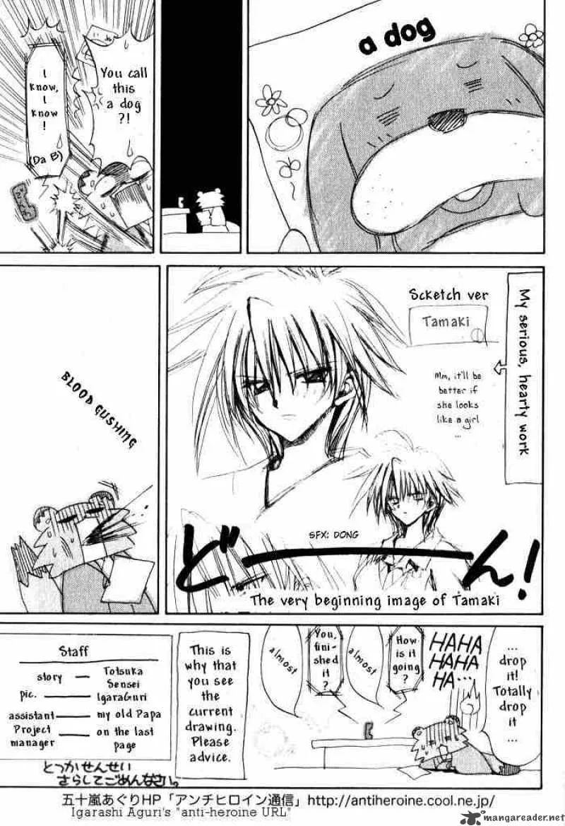 Bamboo Blade Chapter 10 page 27